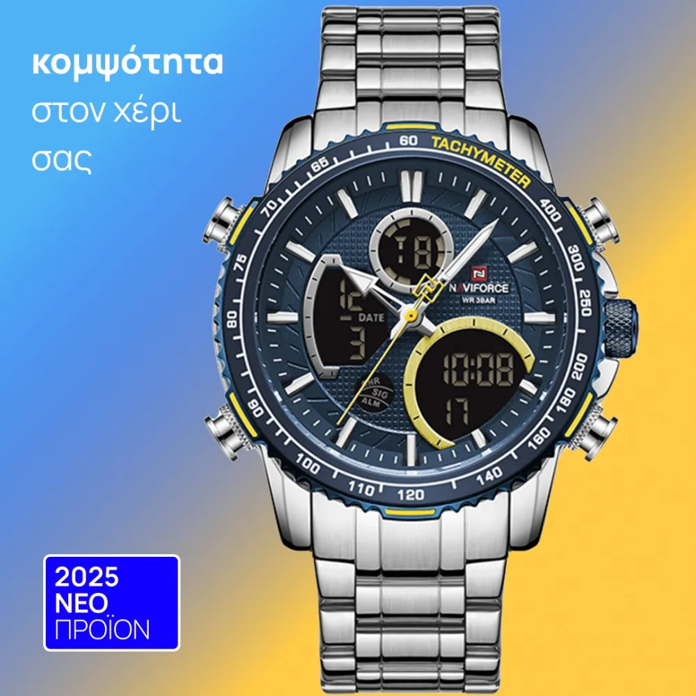 watch naviforce 9074