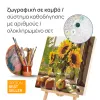 Ζωγραφική σε καμβά - 30*20cm