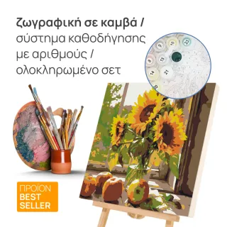 DIY Canvas Painting - 30*20cm