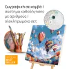 Ζωγραφική σε καμβά - 30*30cm