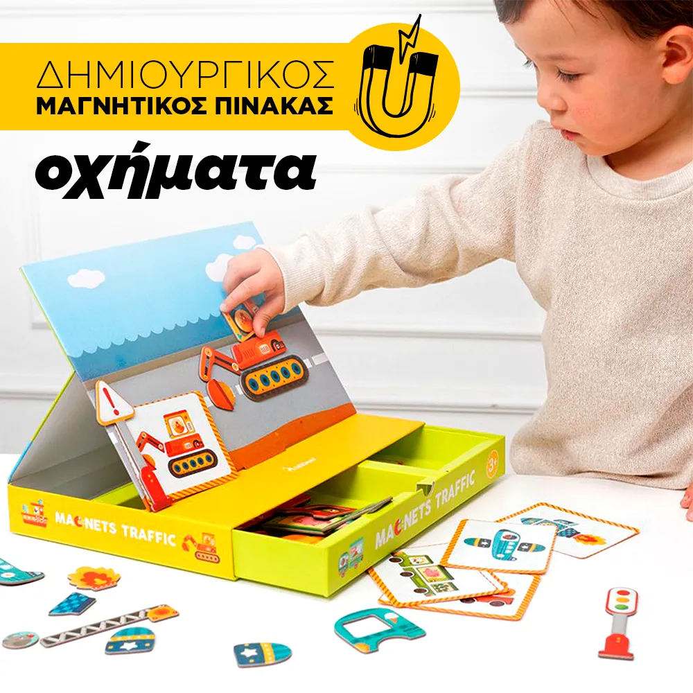 magnetic board - game