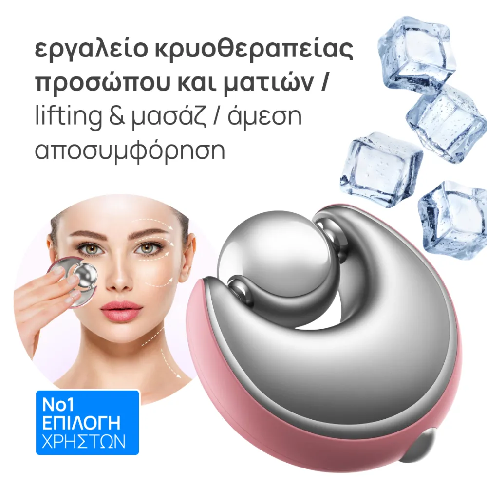 Ice Roller Massager for Face