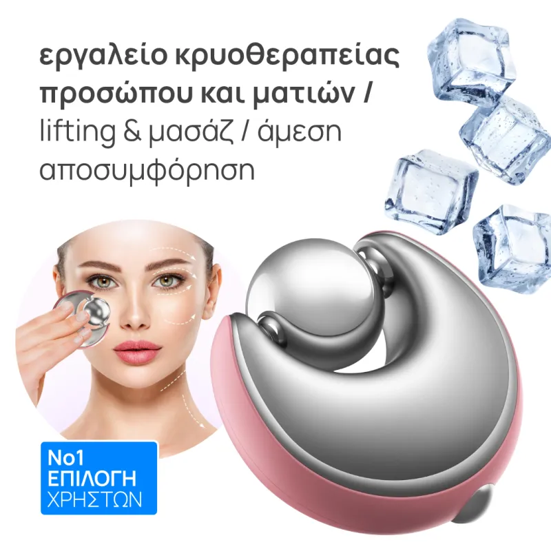 Ice Roller Massager for Face