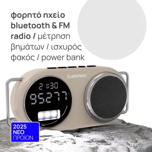 + Surprise product  + 5.90€ 