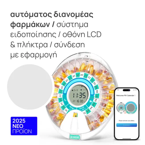 Κουτί φαρμάκων