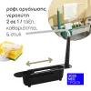 2-in-1 Sink Shelf Rack Organizer