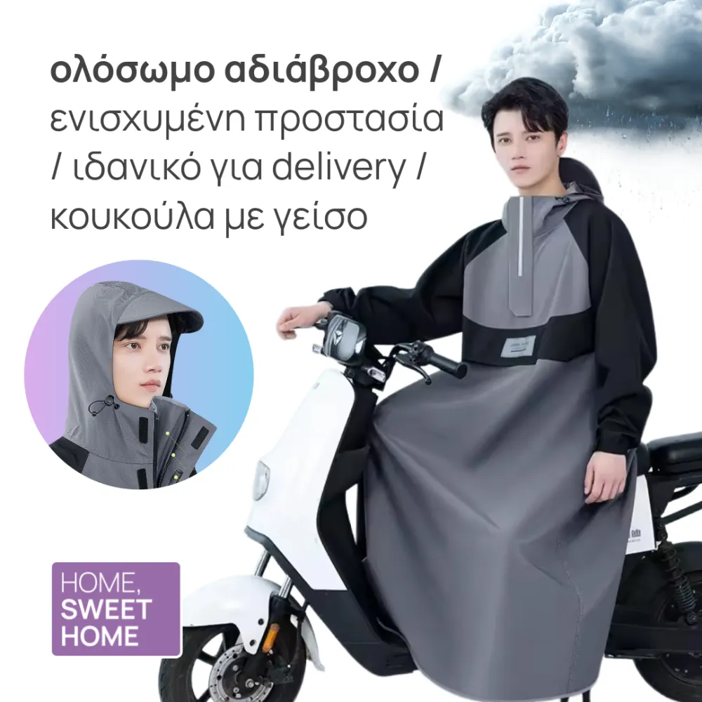 Full Body Waterproof Motocycle Rain Coat