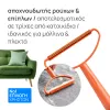 Fur Remover Fabric Shaver