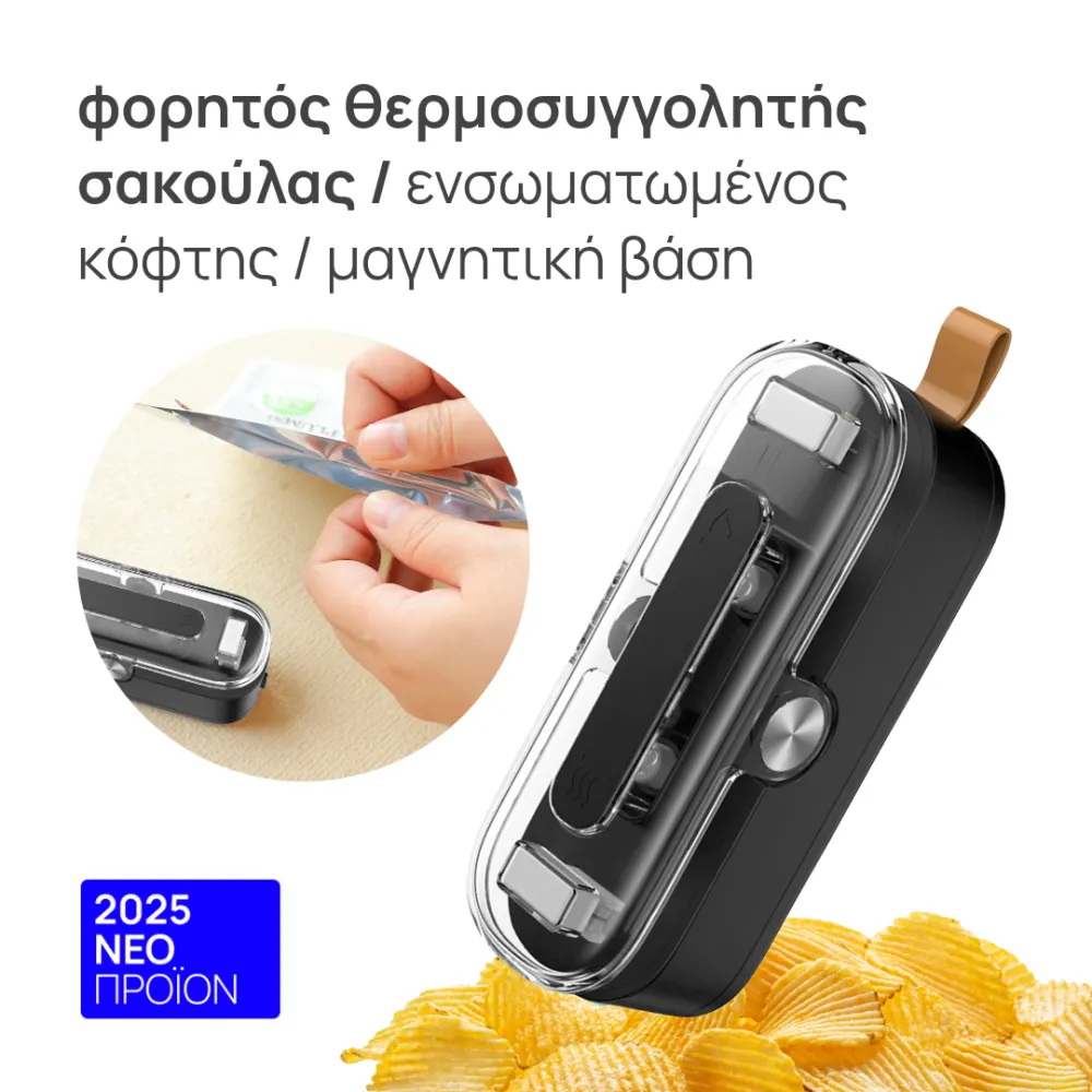 Handheld Heat Sealer