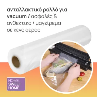 Ανταλλακτικό ρολόι για vacuum