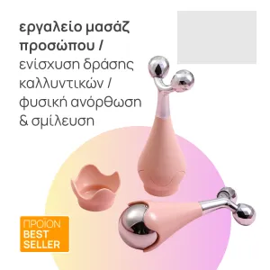 + Surprise product  + 5.90€ 