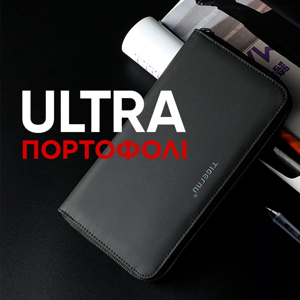 πορτοφόλι ultra πορτοφόλι ultra
